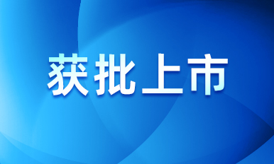 一检锁定三大病原！pp电子模拟器生物呼吸道核酸联检获批上市